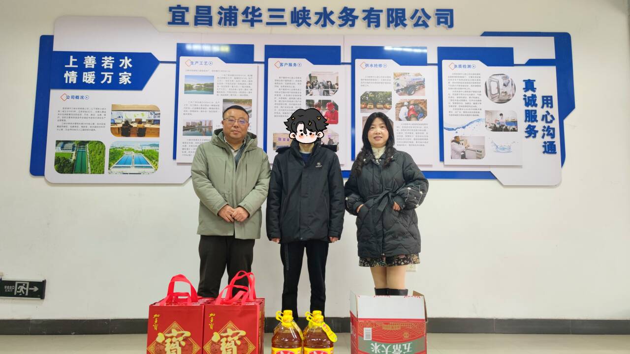 公司工会慰问困难职工（公众号已发）.jpg