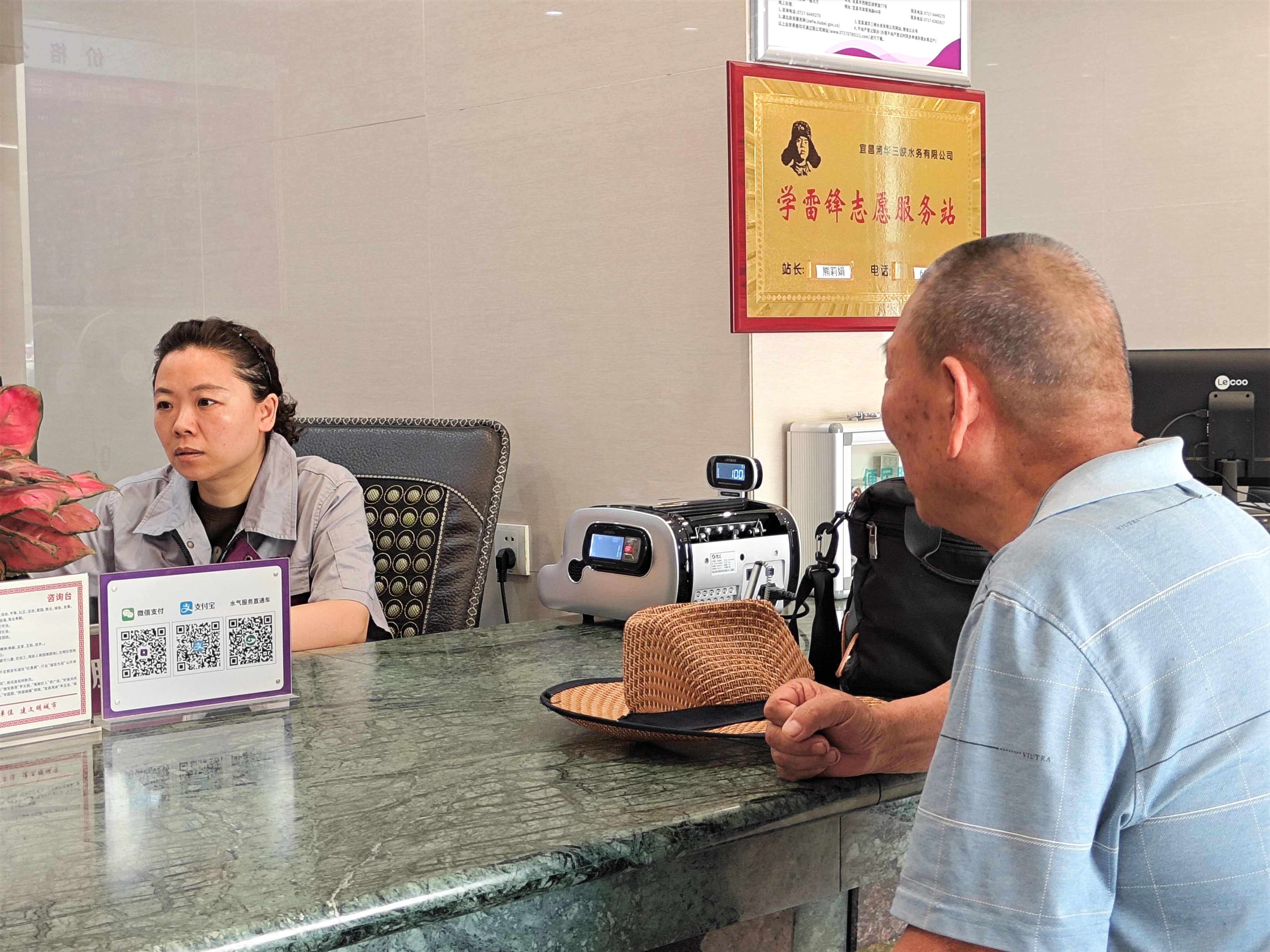 客户服务人员在客服大厅窗口为用户办理业务.jpg