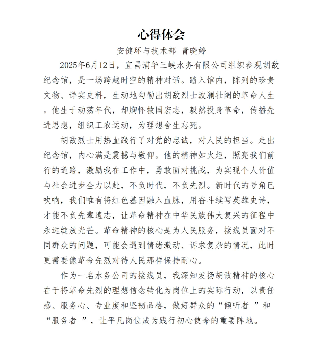 640.webp (4).png