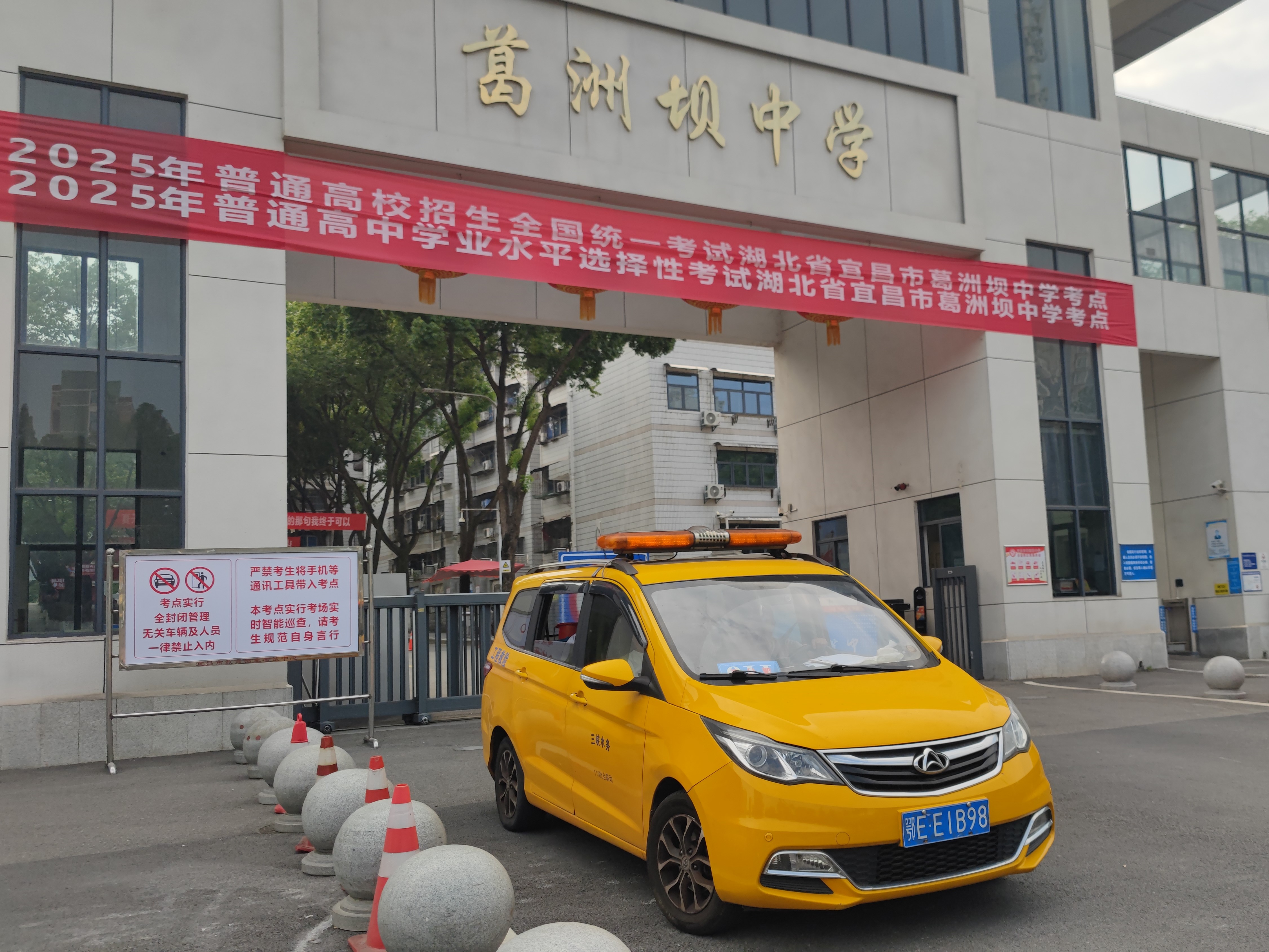 微信图片_20250609165520.jpg