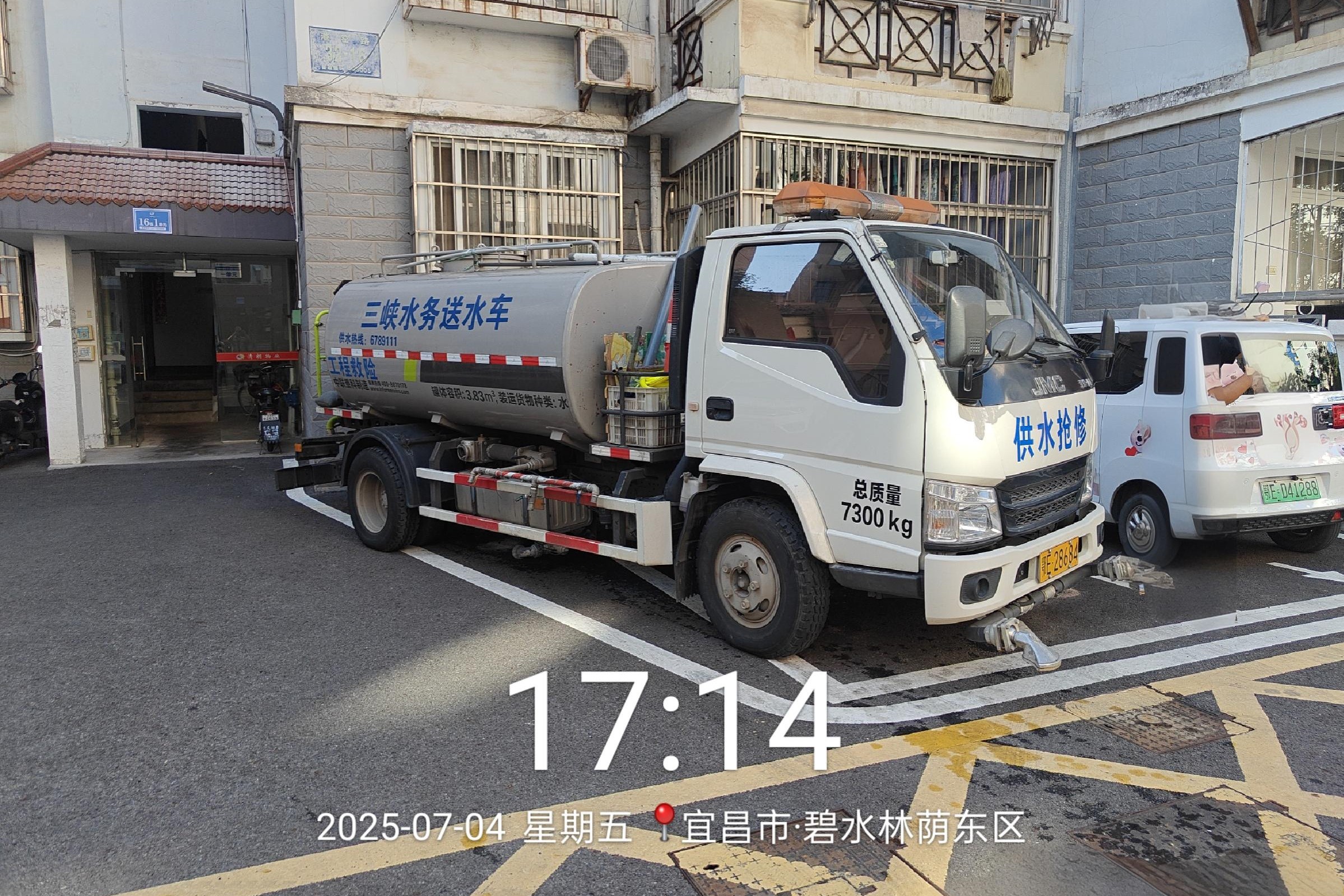 微信图片_20250707170019.jpg