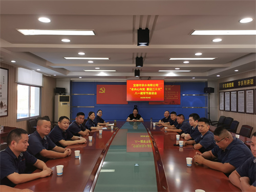 座談會.jpg
