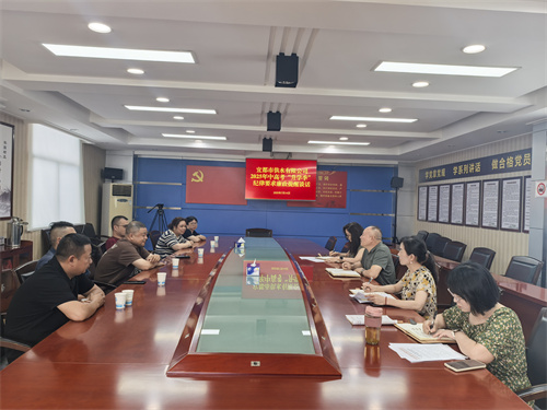 集体廉政提醒谈话.jpg