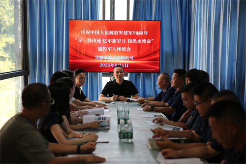 座谈.JPG