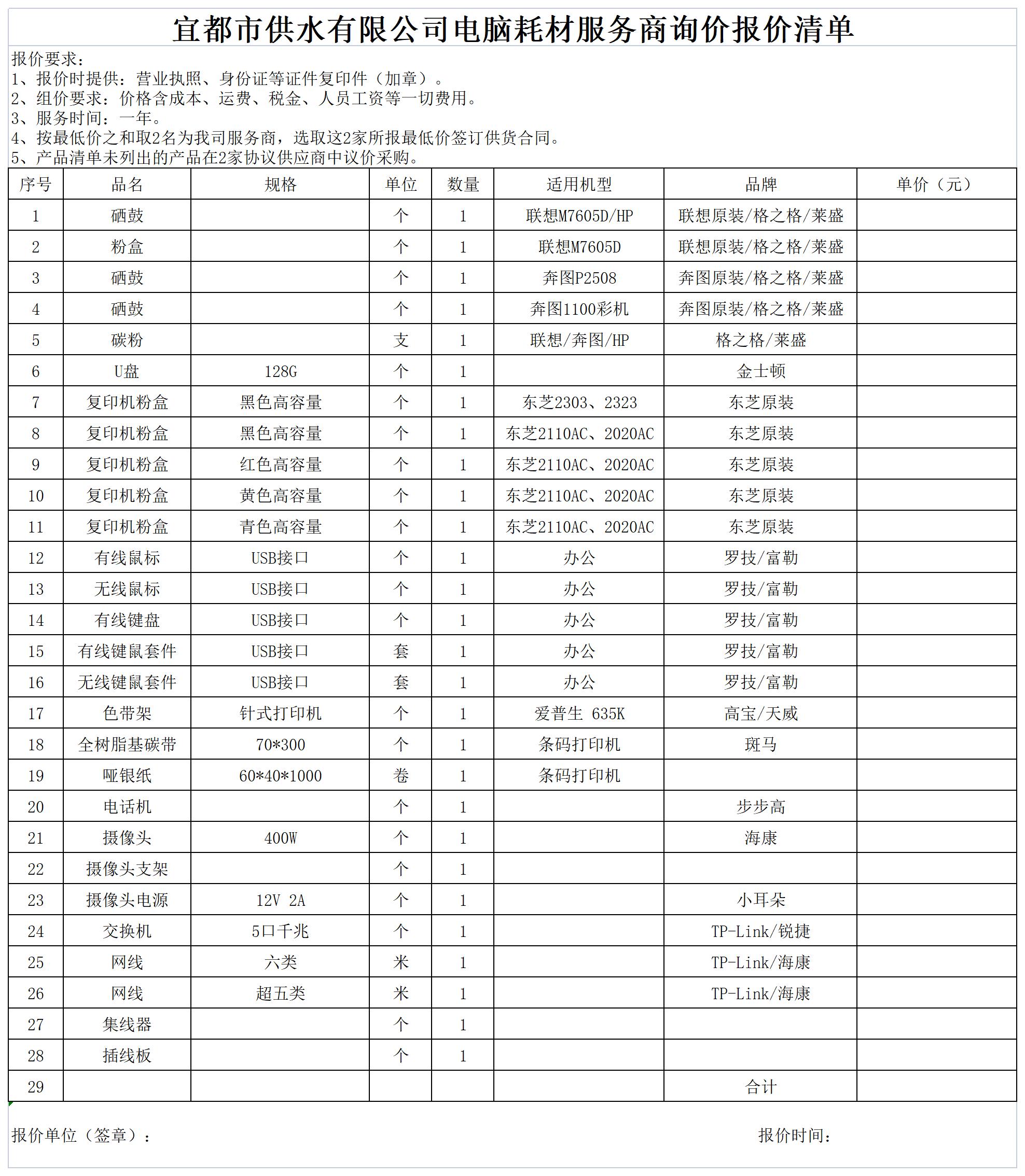 8b582b2b357ddc95a596e3673889d027_69c9e80c234486fe81a816c4.jpg 8b582b2b357ddc95a596e3673889d027_69c9e80c234486fe81a816c4.jpg