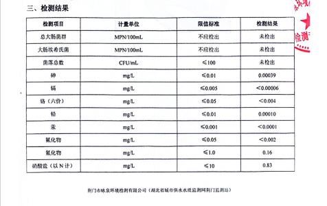 微信图片_20260608112126.png