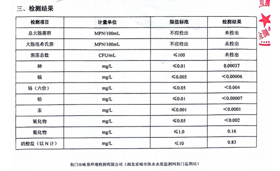 微信图片_20260608112511.png